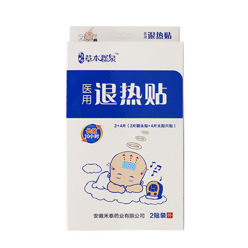 贴剂招商代理全攻略 优质厂家与产品选择指南