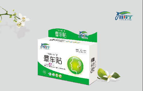 贴剂招商代理指南 贴膏生产厂家有哪些？优质贴敷贴剂产品一网打尽