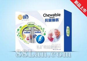 告别晕车困扰，尽享出行乐趣——2贴装贴敷贴剂评测与使用指南