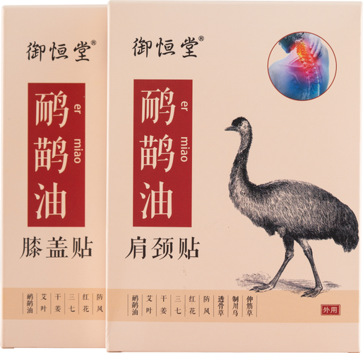 御恒堂成立于2014年12月9日,它始终以"御之古方,恒守健康"为产品