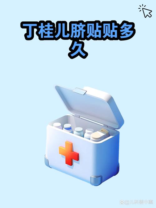 孩子肚子不舒服，丁桂儿脐贴真的管用吗？家长必知的使用指南